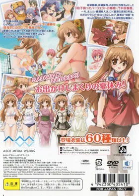 Nogizaka Haruka no Himitsu - Cosplay, Hajimemashita (Japan) box cover back